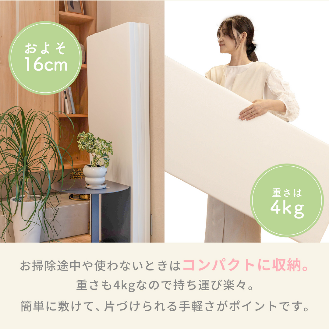 折りたたみプレイマット 200×140cm（ベージュ） | ケラッタ公式