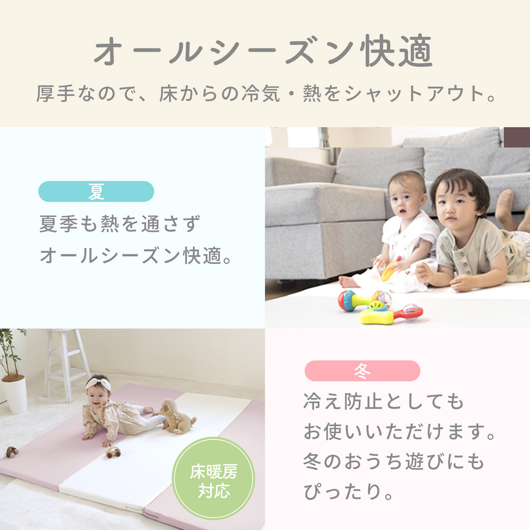 公式限定1年保証】折りたたみプレイマット 160×120cm(ベージュ 公式限定1年保証】折りたたみプレイマット 160×120cm(ベージュ