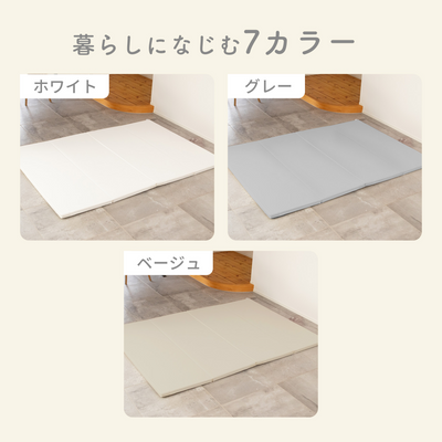 折りたたみプレイマット 200×140cm（グレー×ホワイト）