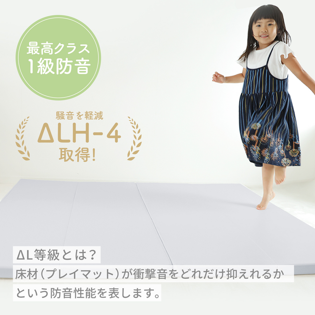 公式限定1年保証】折りたたみプレイマット 160×120cm(ベージュ 公式限定1年保証】折りたたみプレイマット 160×120cm(ベージュ