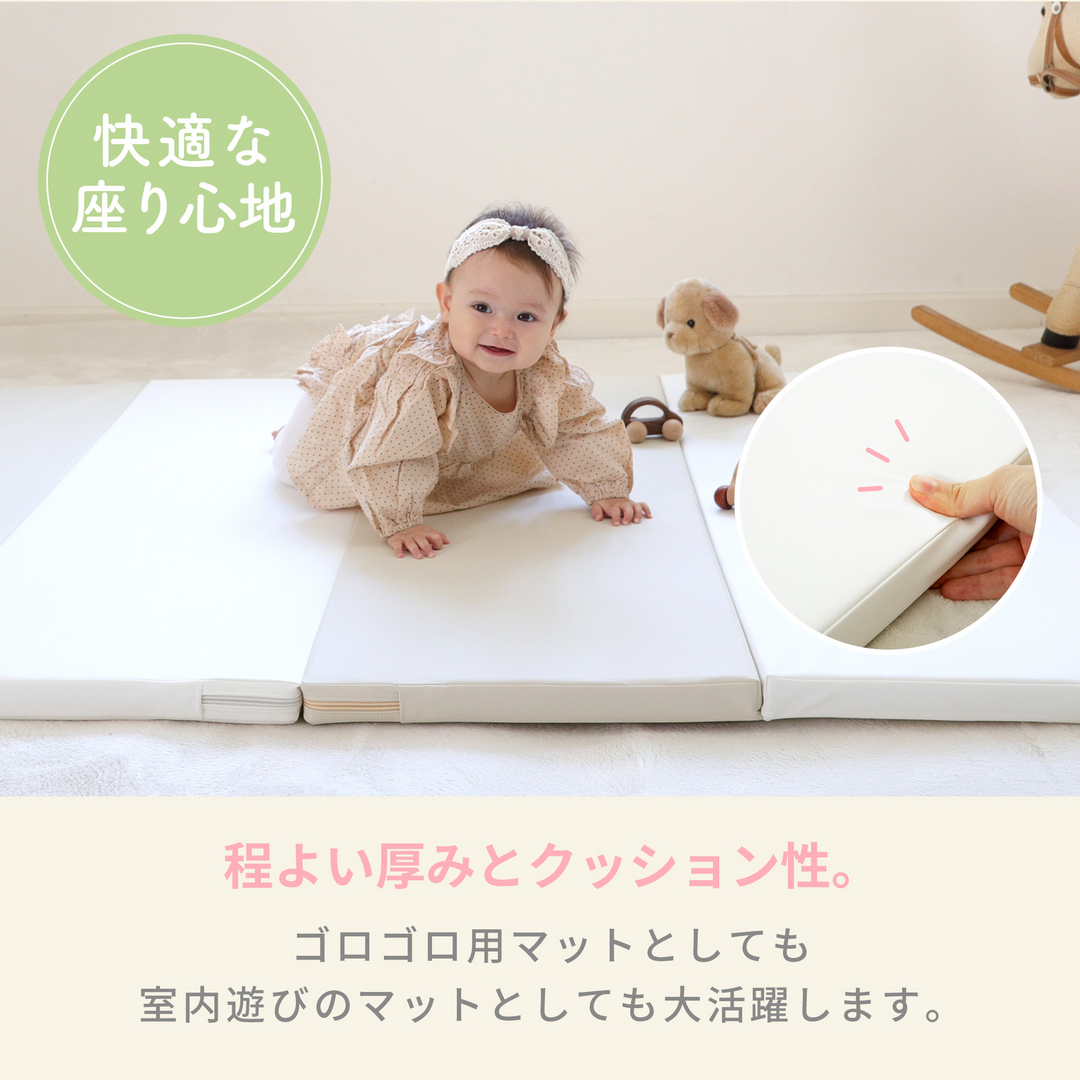 kerätä プレイマット シームレス200×140cm / ベージュ