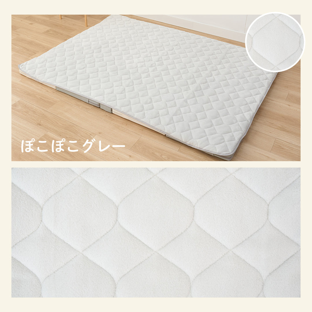 ふわもこイブル プレイマットカバー