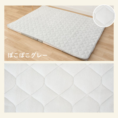 ふわもこイブル プレイマットカバー