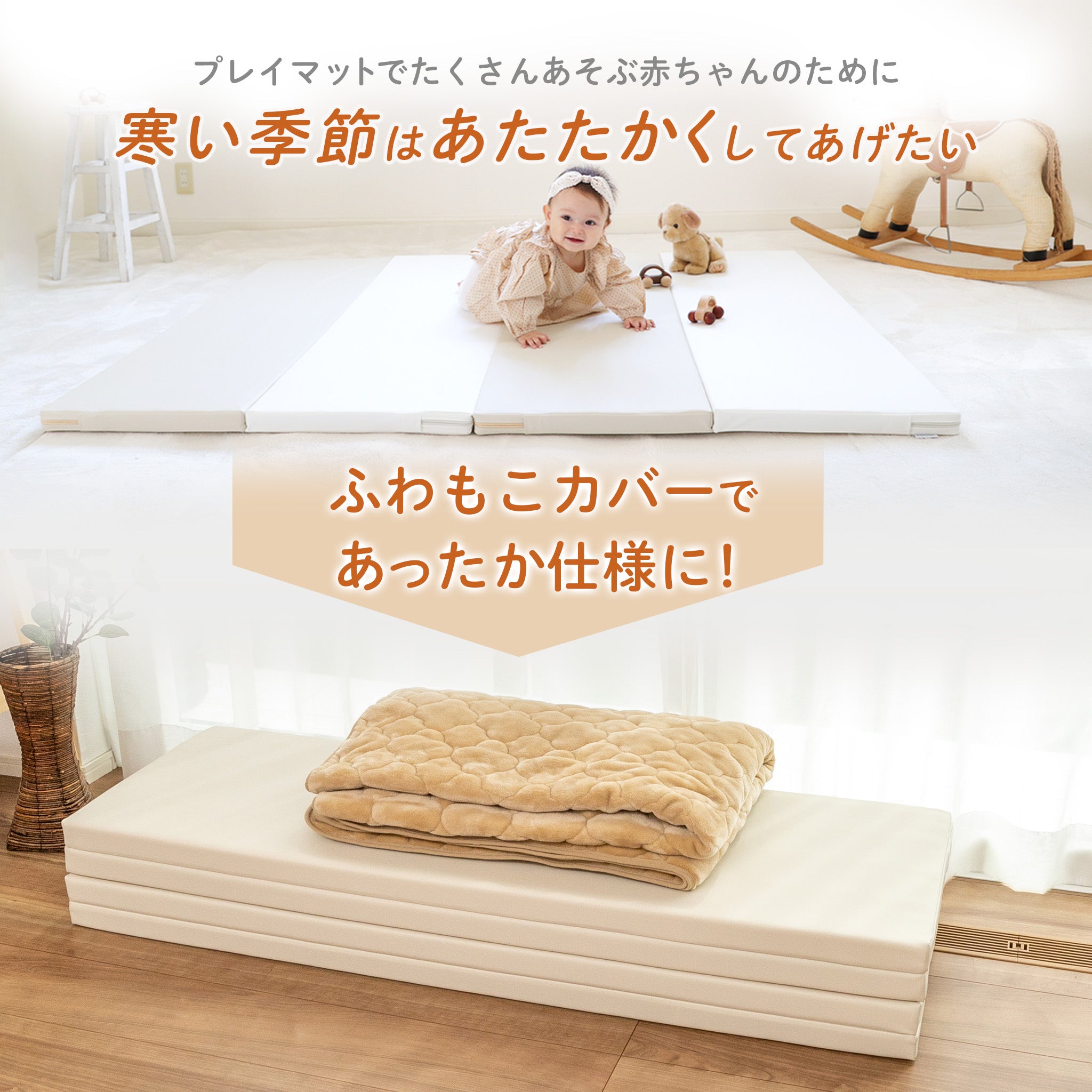 へっぽこばぶ太郎 おもちもなか プレイマット 公式】ふわもこイブル プレイマットカバー | ケラッタ公式オンラインストア