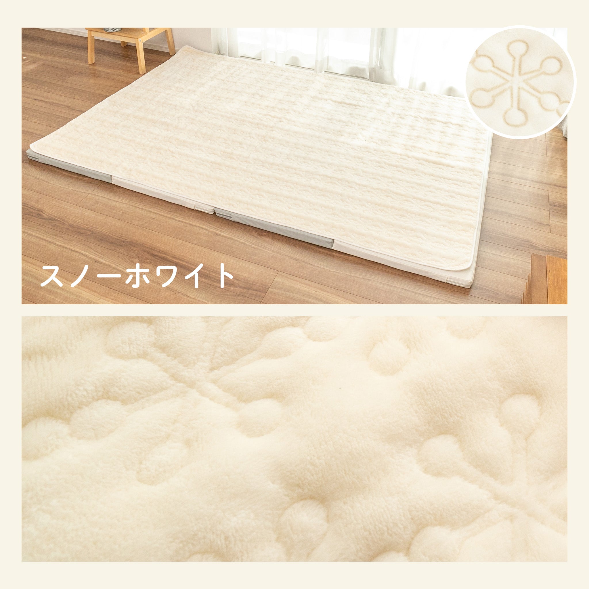 公式】ふわもこイブル プレイマットカバー | ケラッタ公式オンラインストア