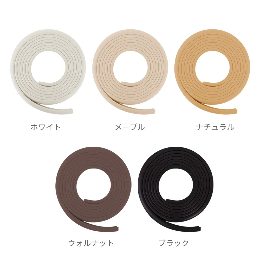 あんしんスペース 5点セット