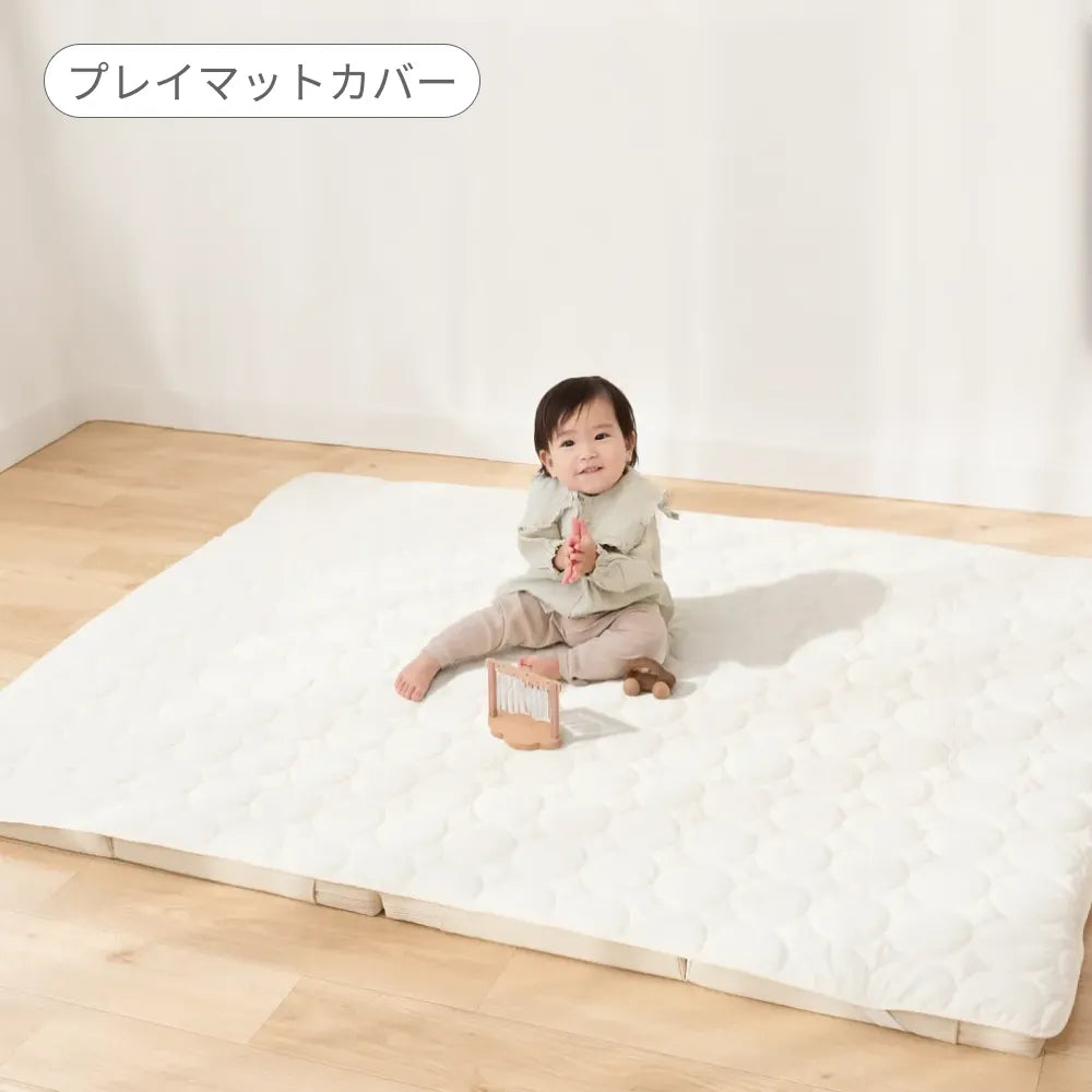 あんしんスペース 5点セット