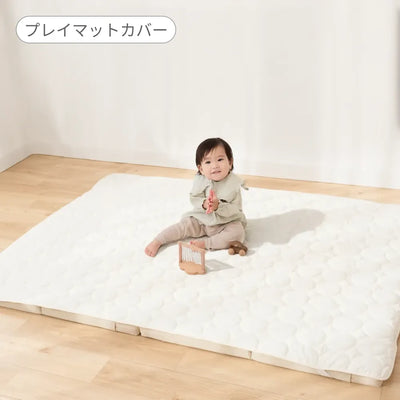 あんしんスペース 5点セット