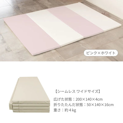 あんしんスペース 5点セット