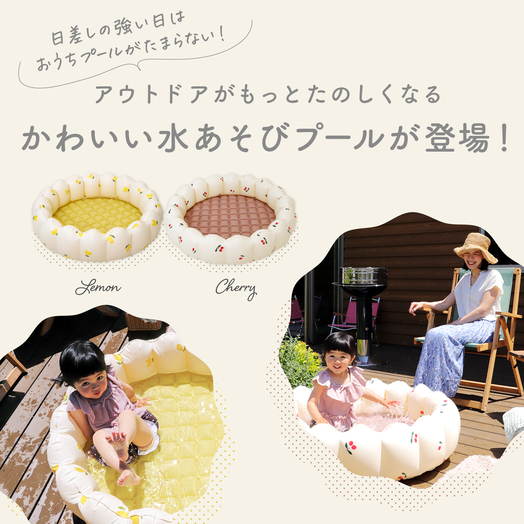 ぽこぽこプール