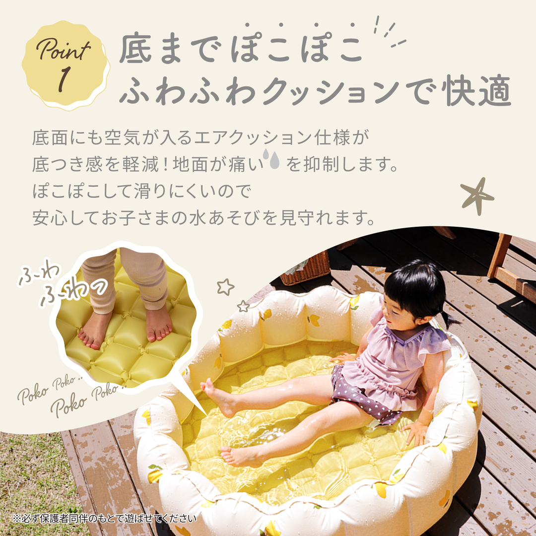 ぽこぽこプール