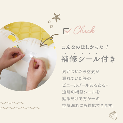 ぽこぽこプール