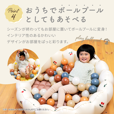 ぽこぽこプール