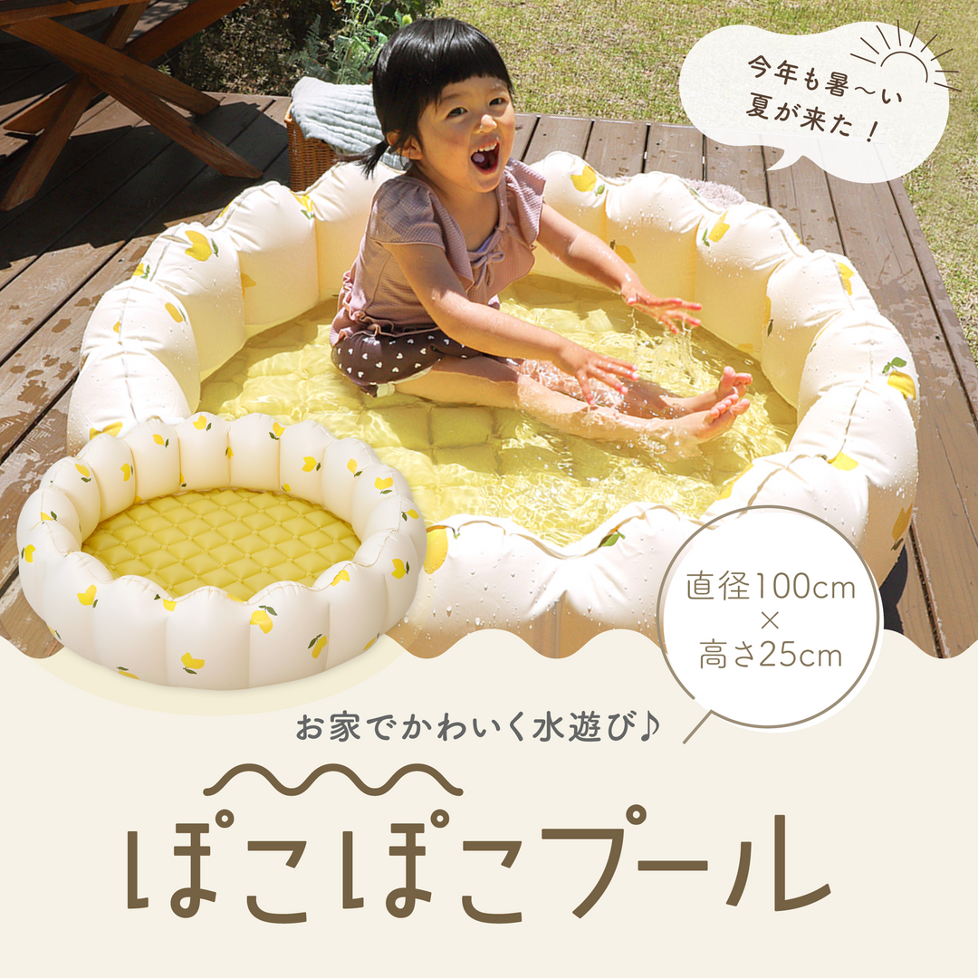 ぽこぽこプール