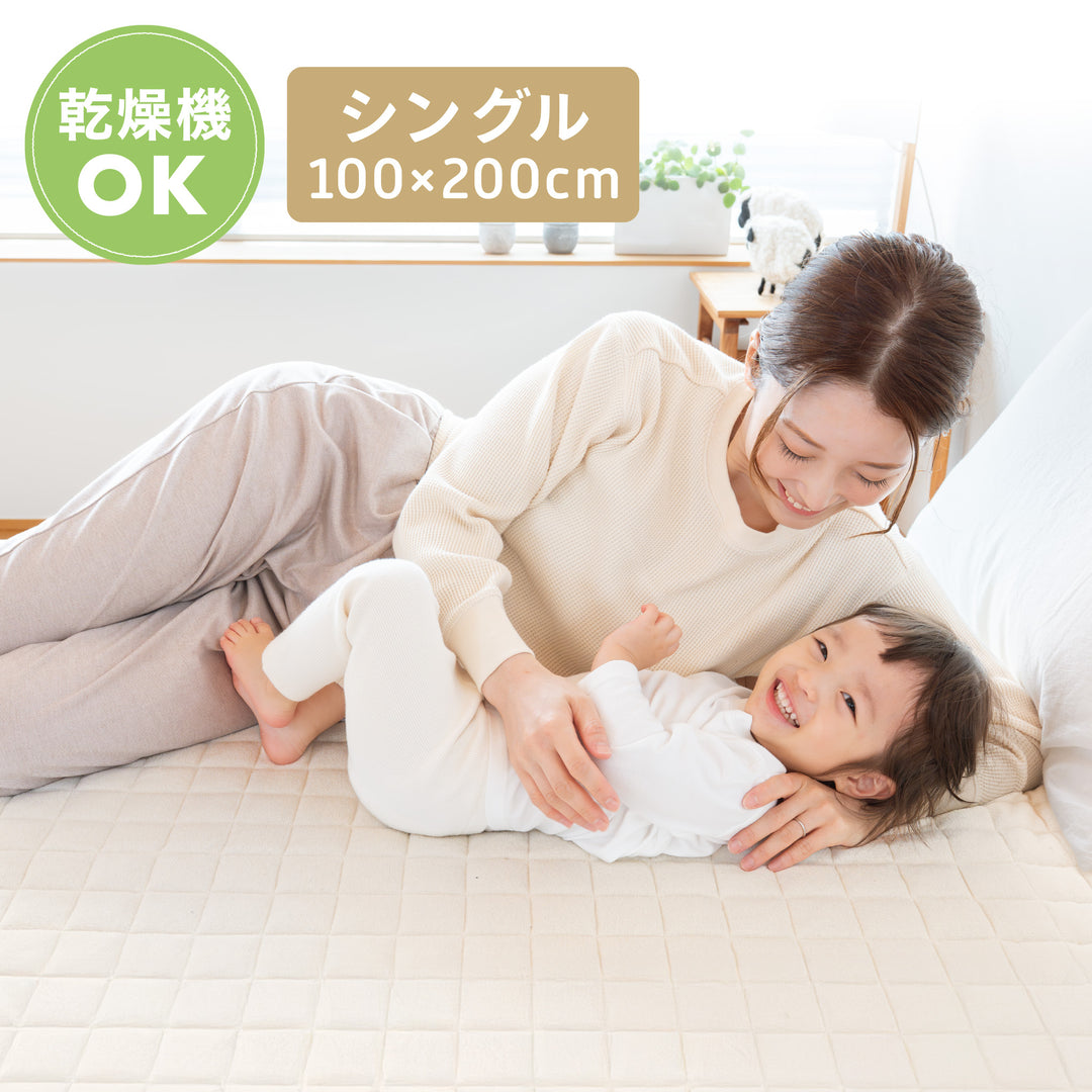 防水敷きパッド シングルサイズ