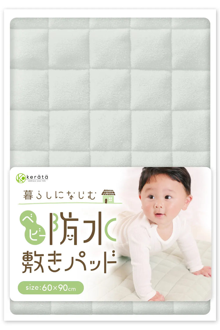 防水敷きパッド ベビーサイズ