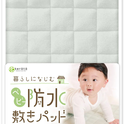 防水敷きパッド ベビーサイズ