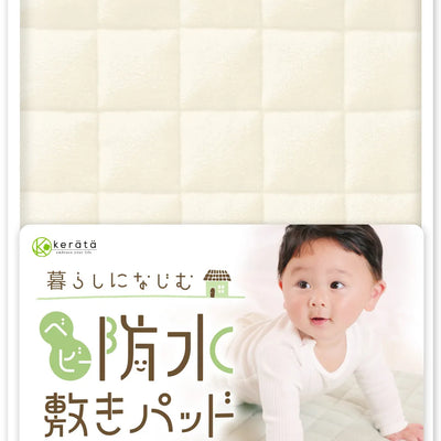 防水敷きパッド ベビーサイズ