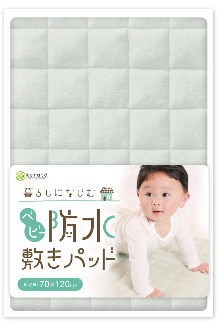 防水敷きパッド ベビーサイズ