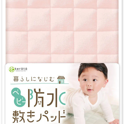 防水敷きパッド ベビーサイズ
