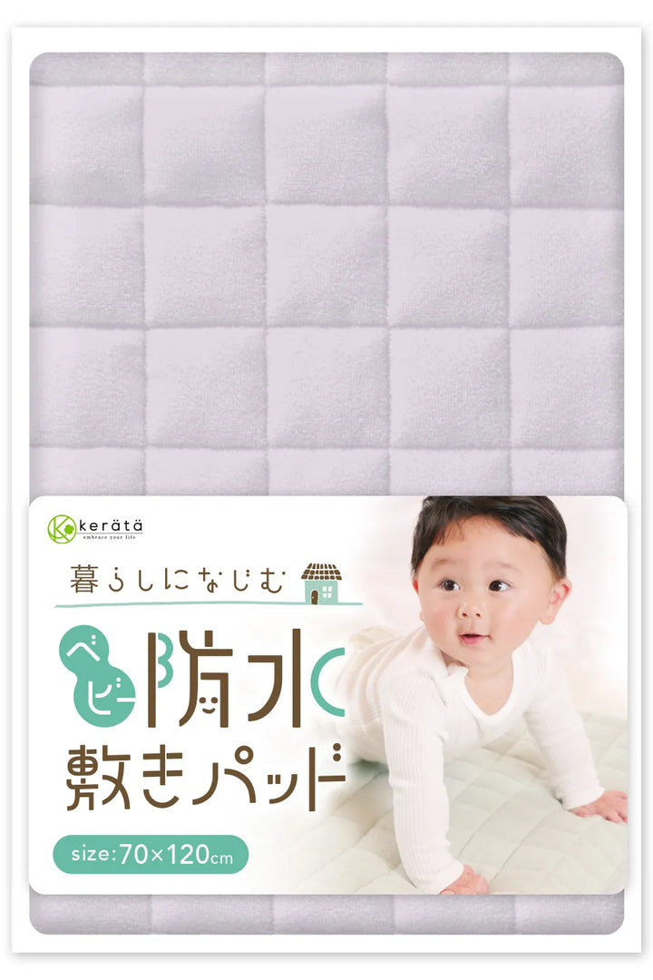 防水敷きパッド ベビーサイズ