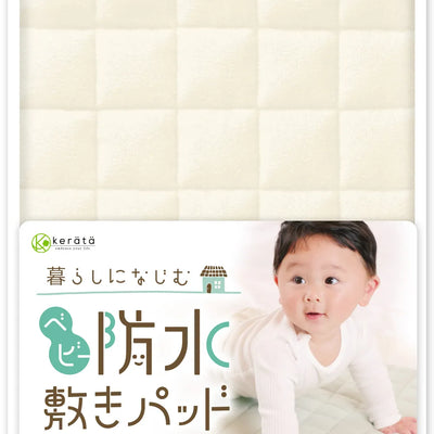 防水敷きパッド ベビーサイズ