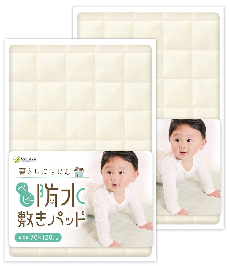 防水敷きパッド ベビーサイズ