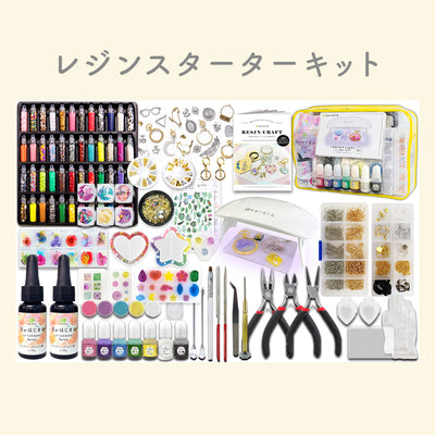 レジンクラフト スターターキット