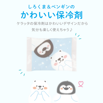 ひんやりアイスシート リュックタイプ（ブルー）