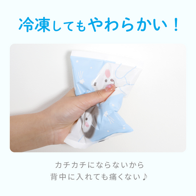 ひんやりアイスシート リュックタイプ（ブルー）
