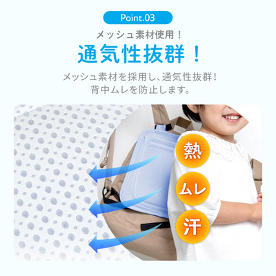 ひんやりアイスシート リュックタイプ（ブルー）