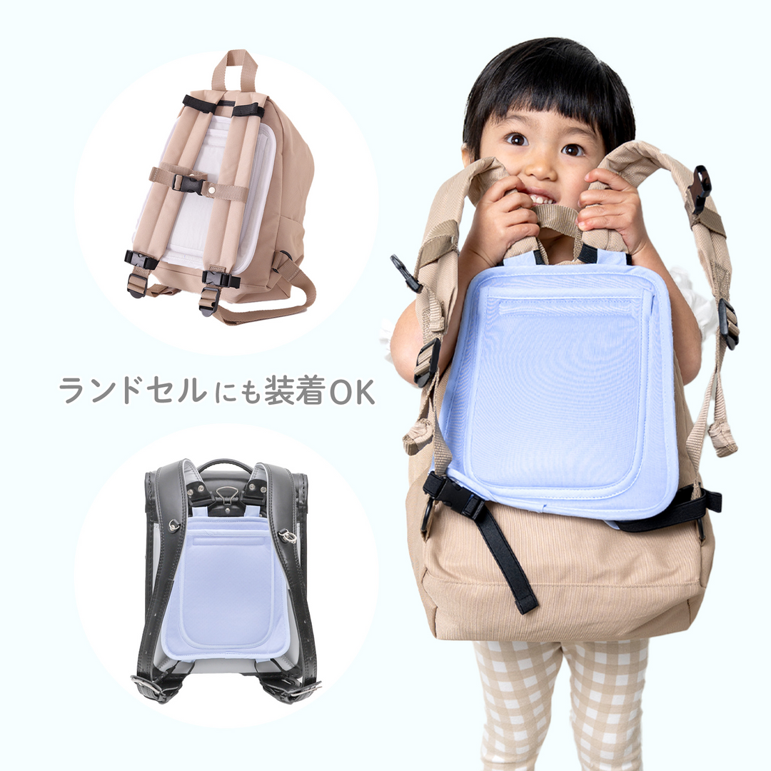 ひんやりアイスシート リュックタイプ（ブルー）