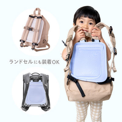 ひんやりアイスシート リュックタイプ（ブルー）
