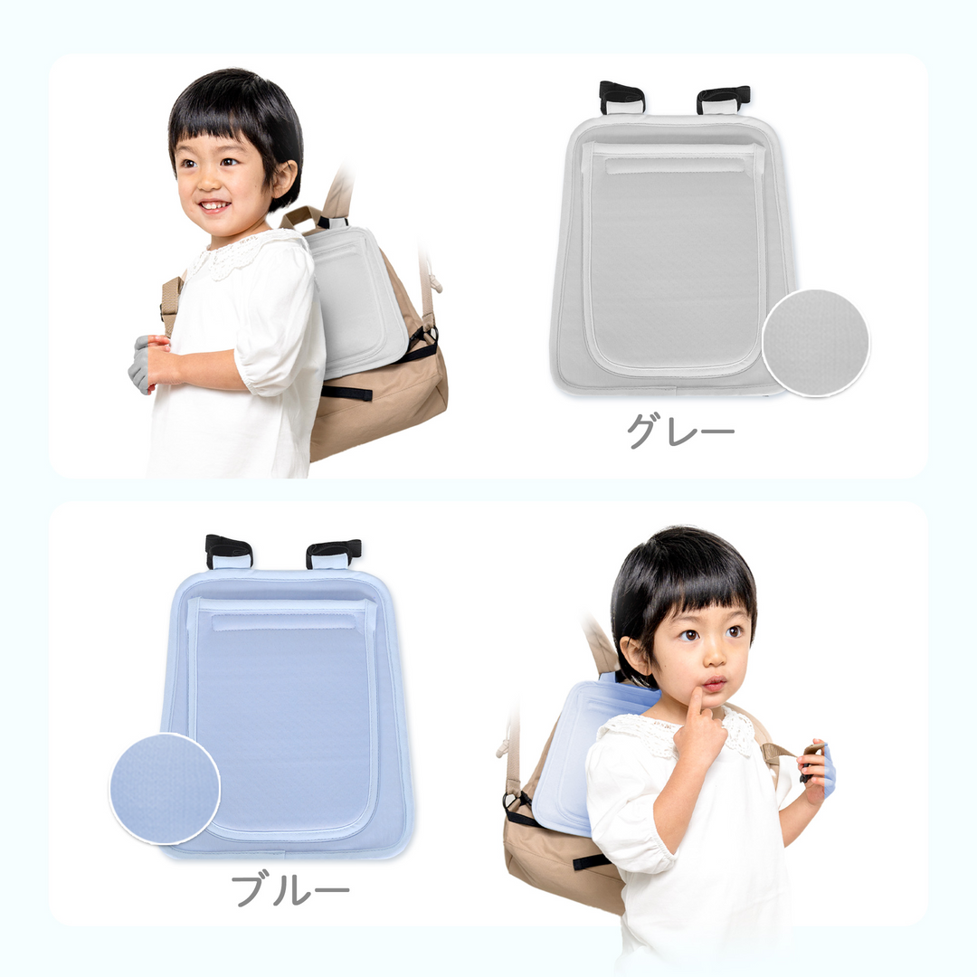ひんやりアイスシート リュックタイプ（ブルー）