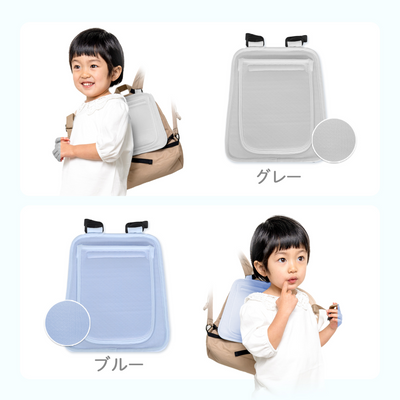 ひんやりアイスシート リュックタイプ（ブルー）