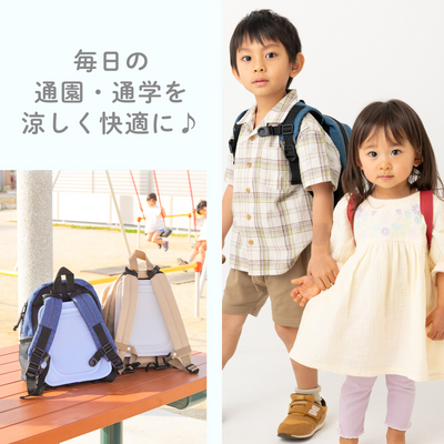 ひんやりアイスシート リュックタイプ（ブルー）