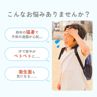 ひんやりアイスシート リュックタイプ（ブルー）