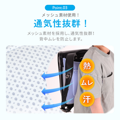 ひんやりアイスシート ランドセルタイプ