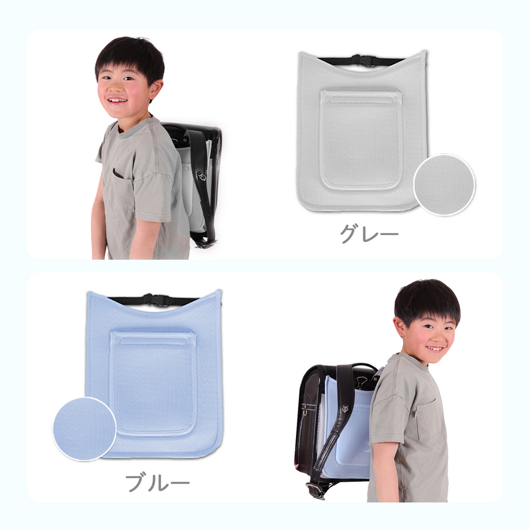 ひんやりアイスシート ランドセルタイプ