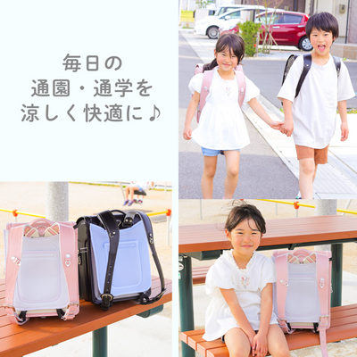 ひんやりアイスシート ランドセルタイプ