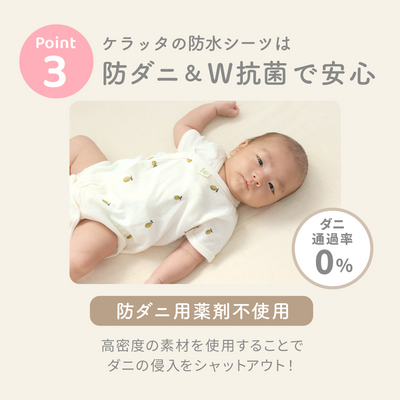 ベビー防水シーツ ベビーベッドサイズ 70×120cm 1枚（ブルー）