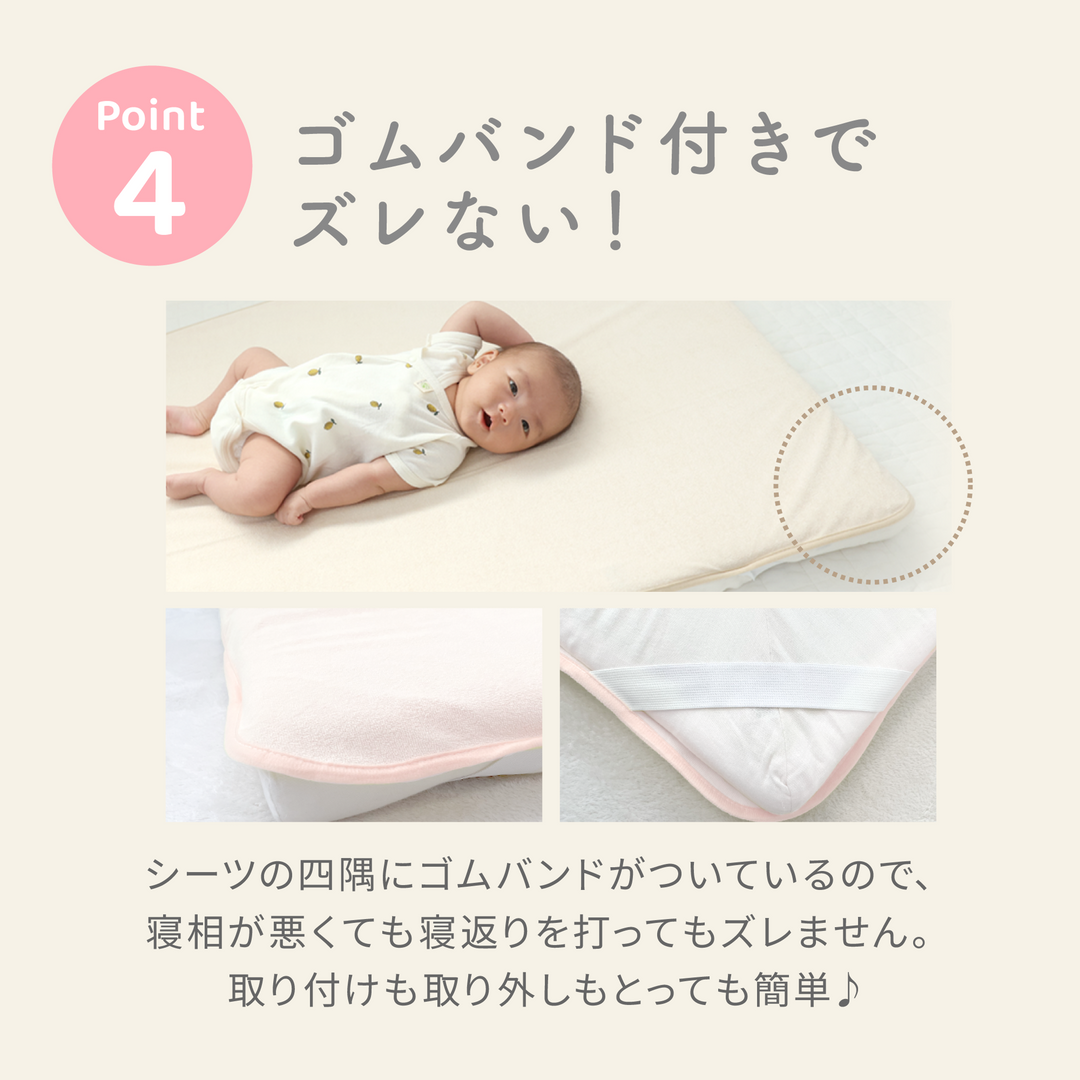 ひだか 様 オーダーページ ベビー防水シーツ ベビーベッドサイズ 70×120cm 1枚(ホワイト