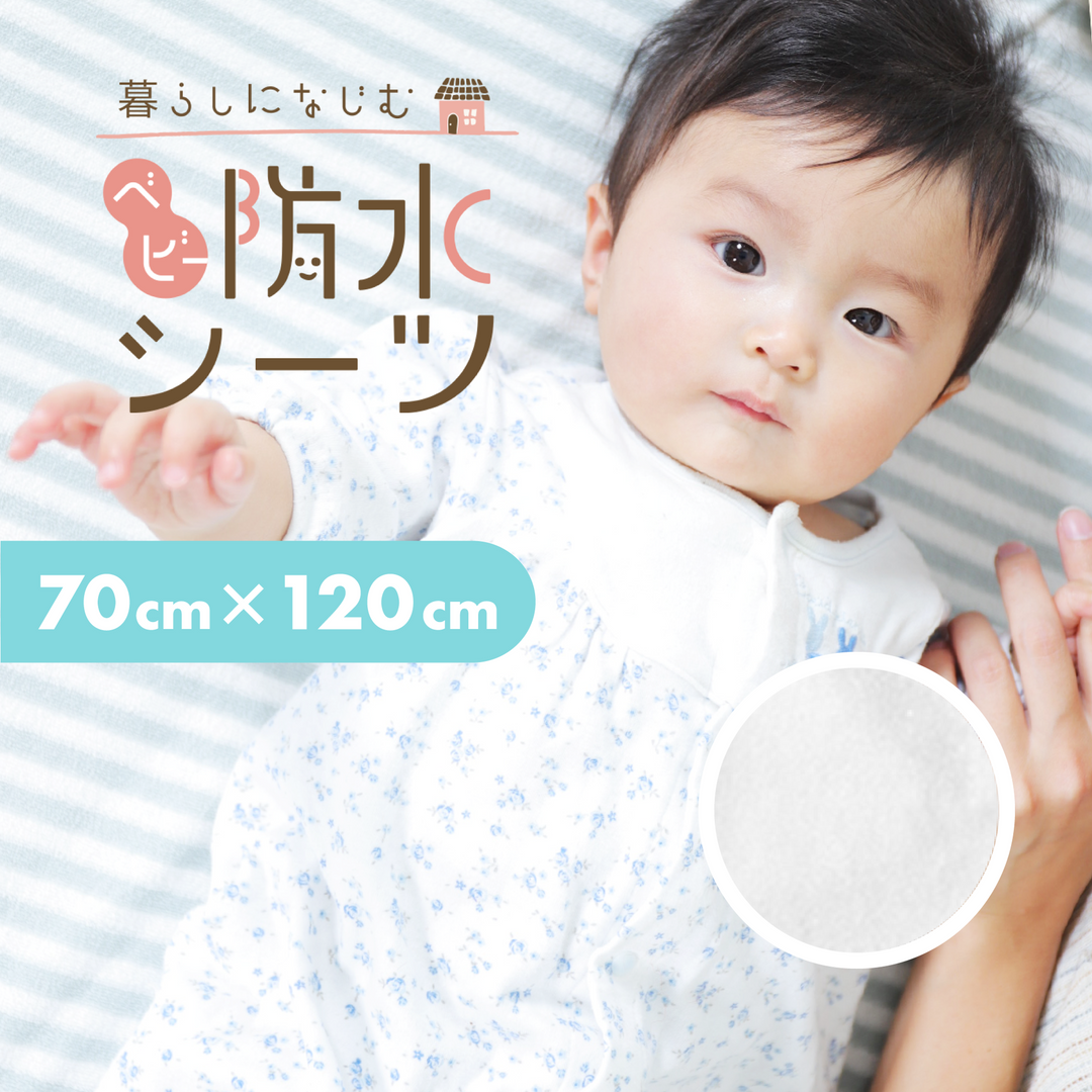 大幅値下げ！ベビーくもん 1～10(7欠番)