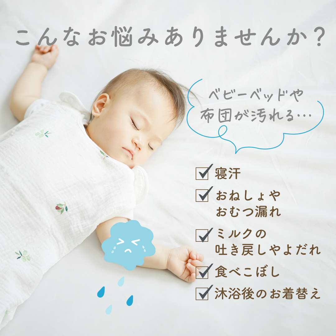 ベビー防水シーツ ベビーベッドサイズ 70×120cm 1枚（ブルー）