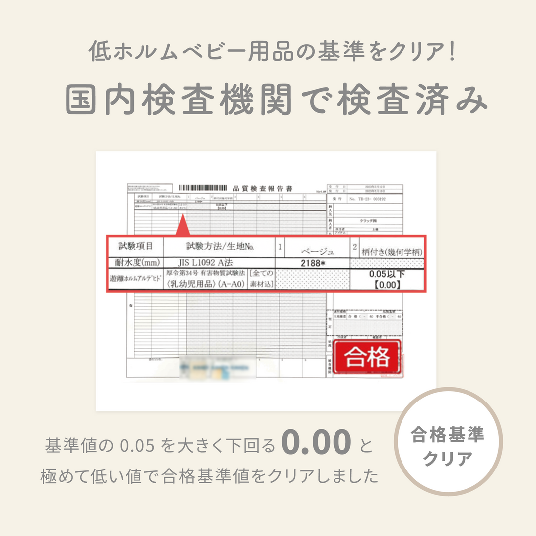ベビー防水シーツ ベビーベッドサイズ 70×120cm 1枚（ブルー）