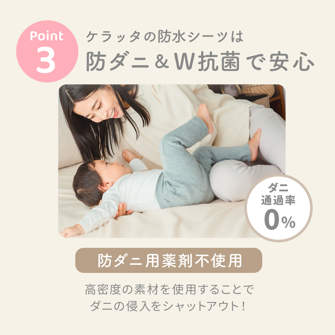 暮らしになじむ防水シーツ ダブル 150×200cm 2枚入り（ブラウン）
