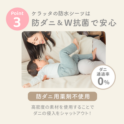 暮らしになじむ防水シーツ ダブル 150×200cm 2枚入り（ブラウン）