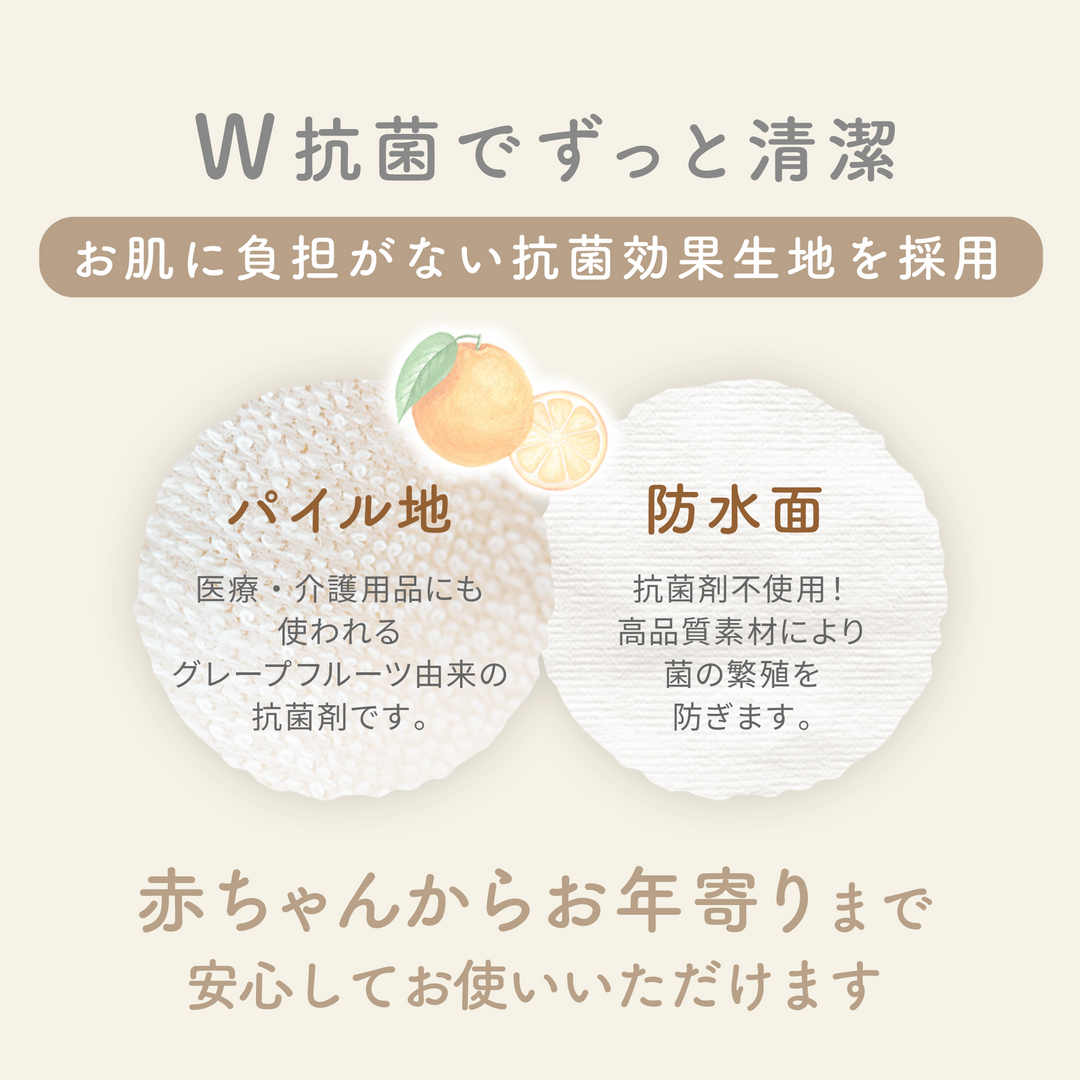 暮らしになじむ防水シーツ ダブル 150×200cm 2枚入り（ブラウン）