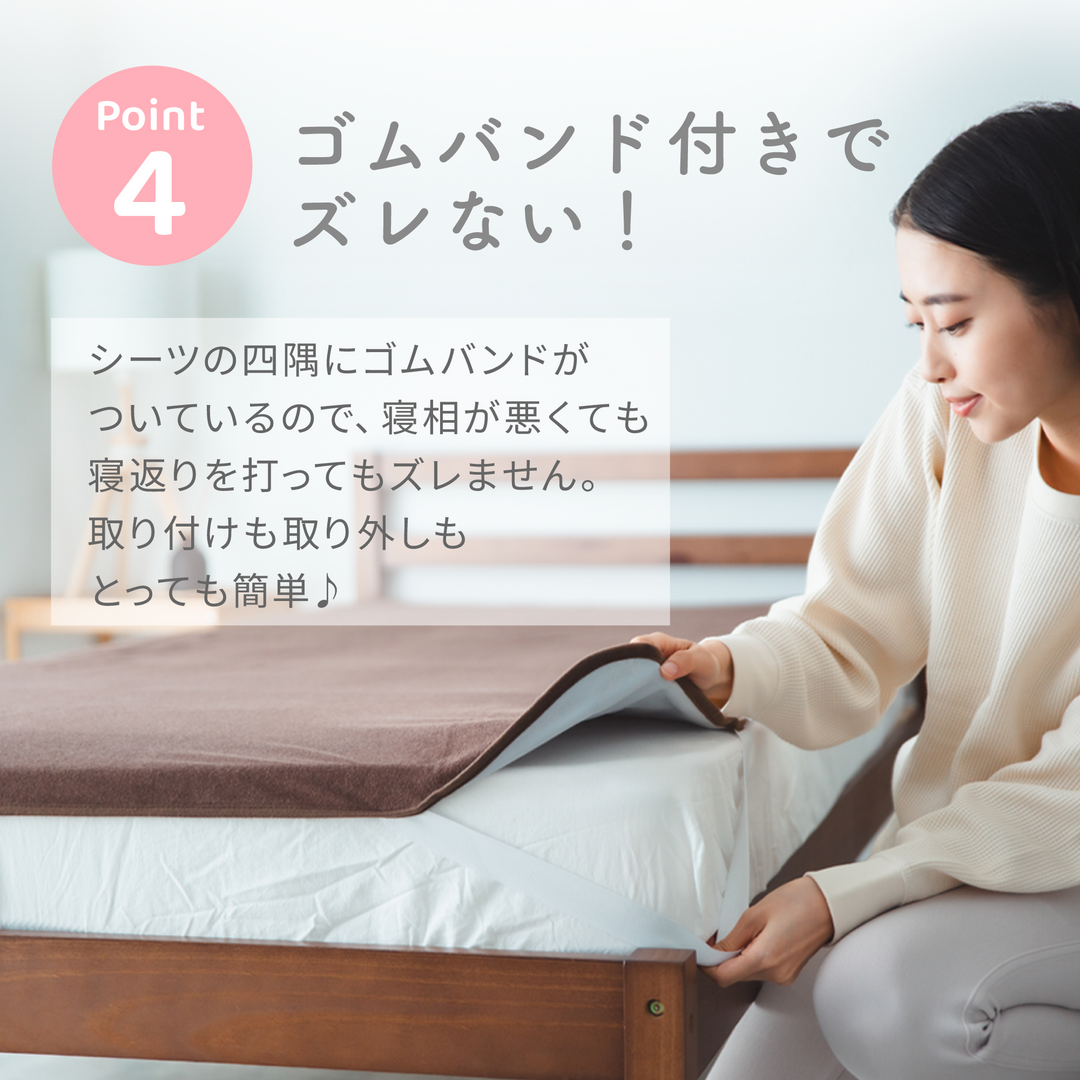 暮らしになじむ防水シーツ ダブル 150×200cm 2枚入り（ブラウン）