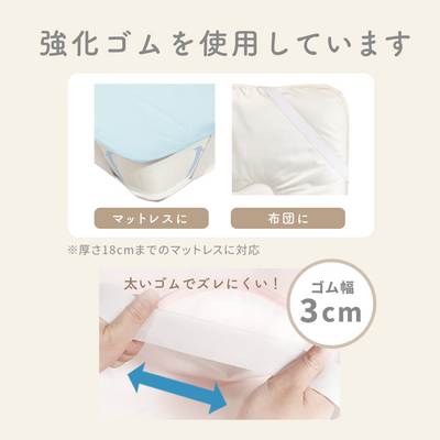 暮らしになじむ防水シーツ ダブル 150×200cm 2枚入り（ブラウン）